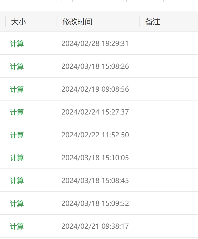 微信截图_20240318151619.png