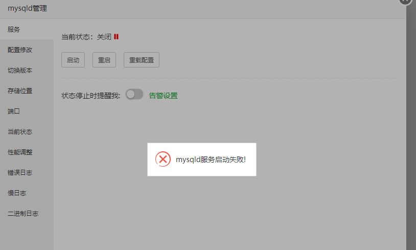 Snipaste_2024-03-18_15-44-50.png