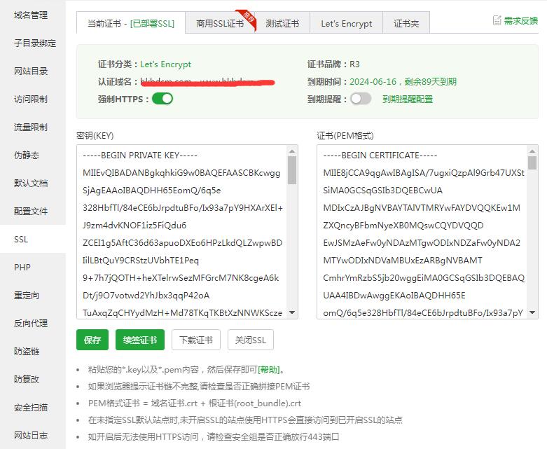 QQ截图20240318174646.jpg