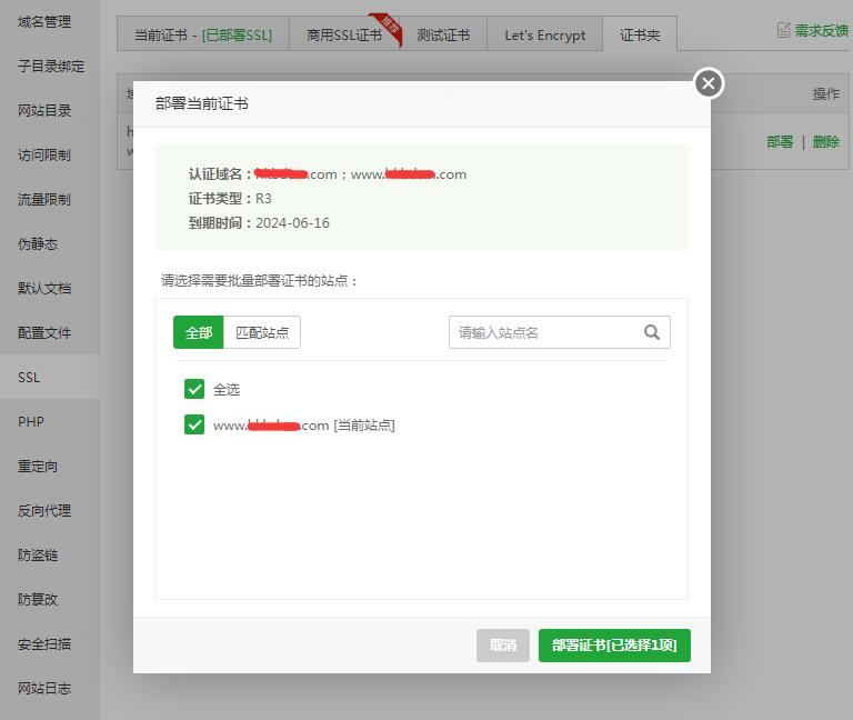 QQ截图20240318174712.jpg