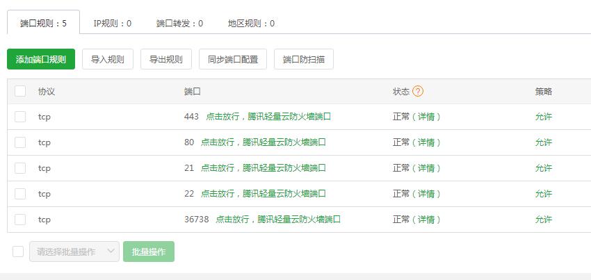 QQ截图20240318174741.jpg