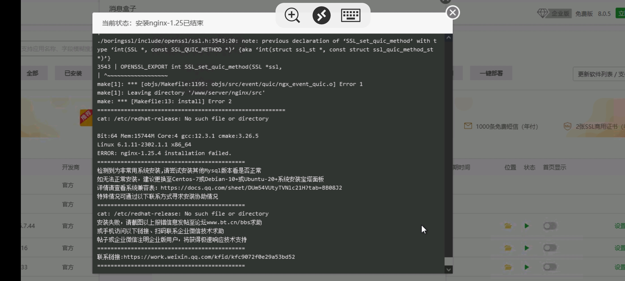 Screenshot_2024-03-18-19-12-03-411_dkplugin.eau.vyz.jpg