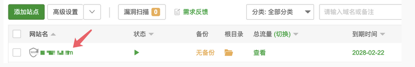 企业微信截图_66e92a16-480d-456a-93c1-70af32254982.png
