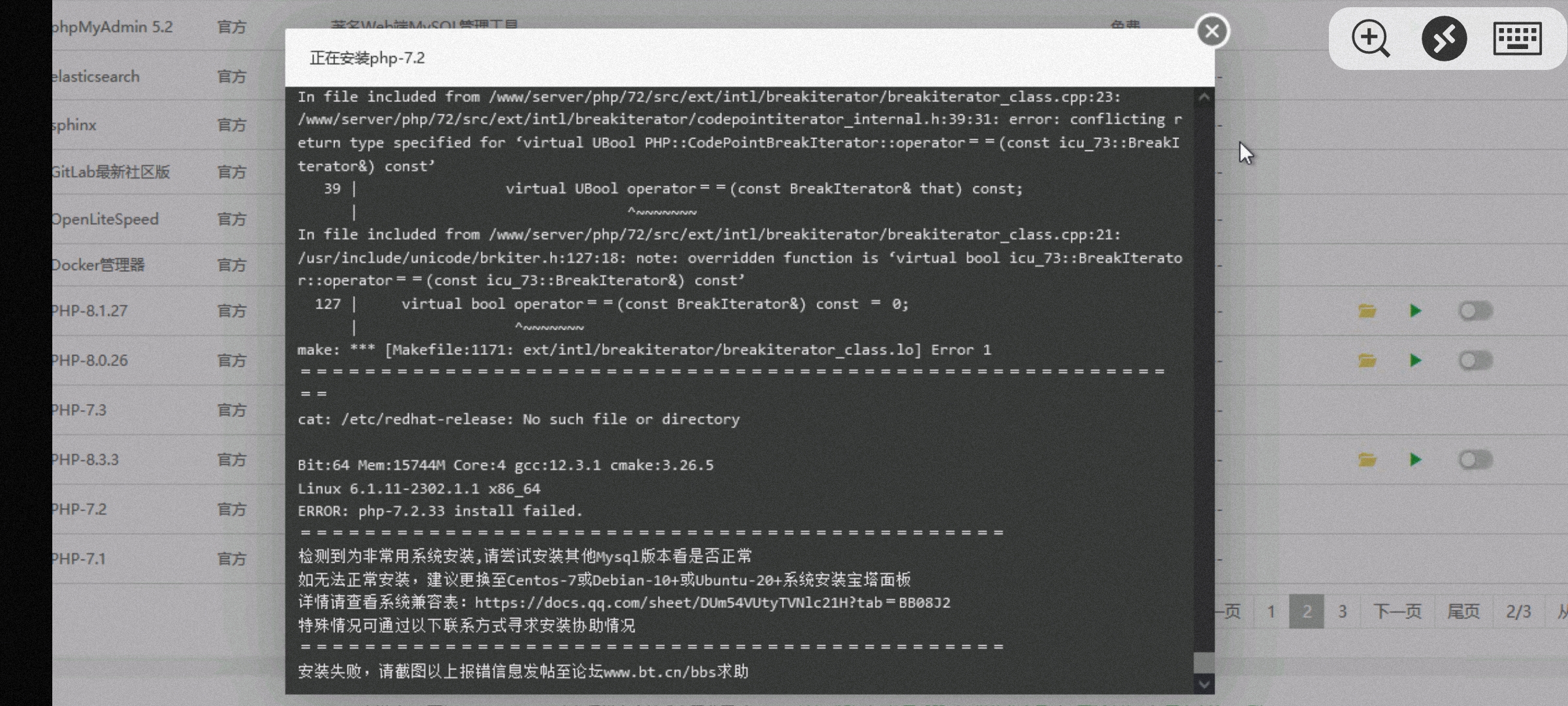 Screenshot_2024-03-18-22-34-07-590_dkplugin.eau.vyz.jpg