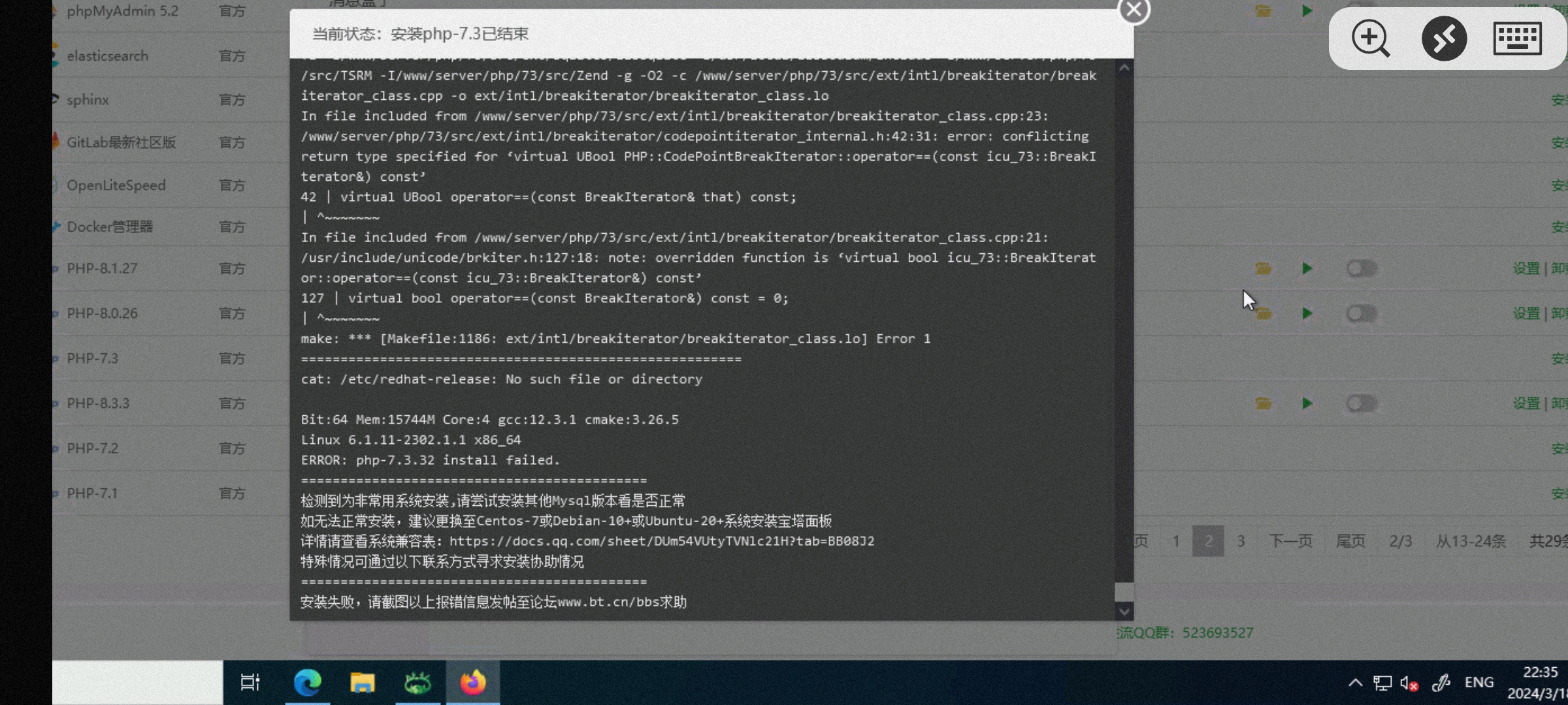 Screenshot_2024-03-18-22-35-01-525_dkplugin.eau.vyz.jpg