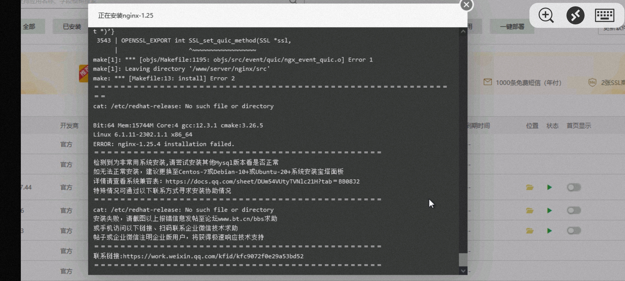 Screenshot_2024-03-18-23-01-12-735_dkplugin.eau.vyz.jpg