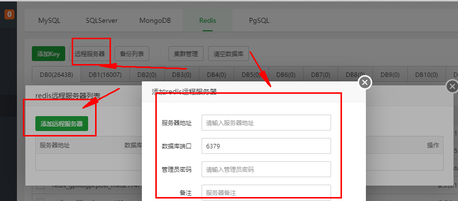 360截图16790521497648.png