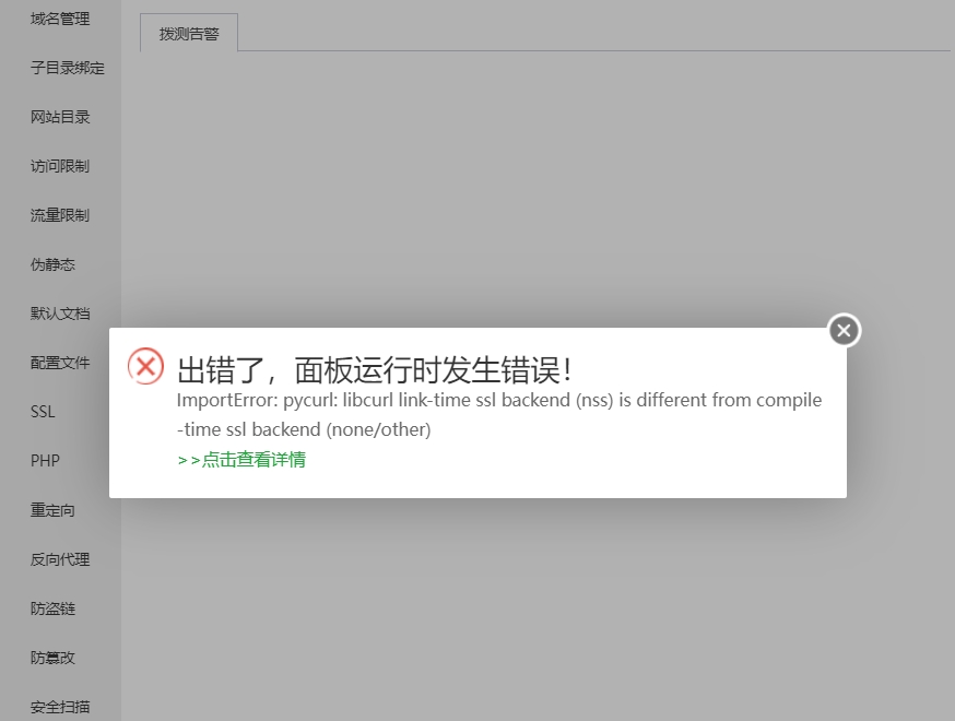 微信截图_20240319112427.png
