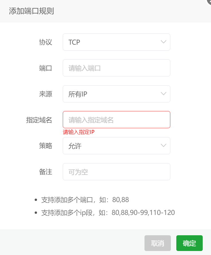 屏幕截图 2024-03-19 113332.png