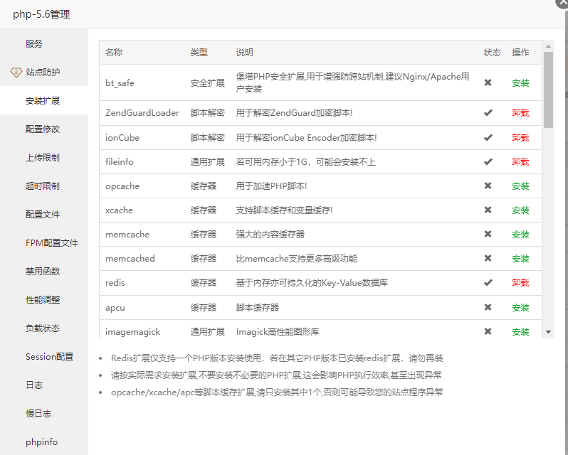 微信图片_20240319114438.png