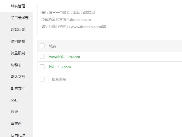 QQ截图20240319124935.jpg