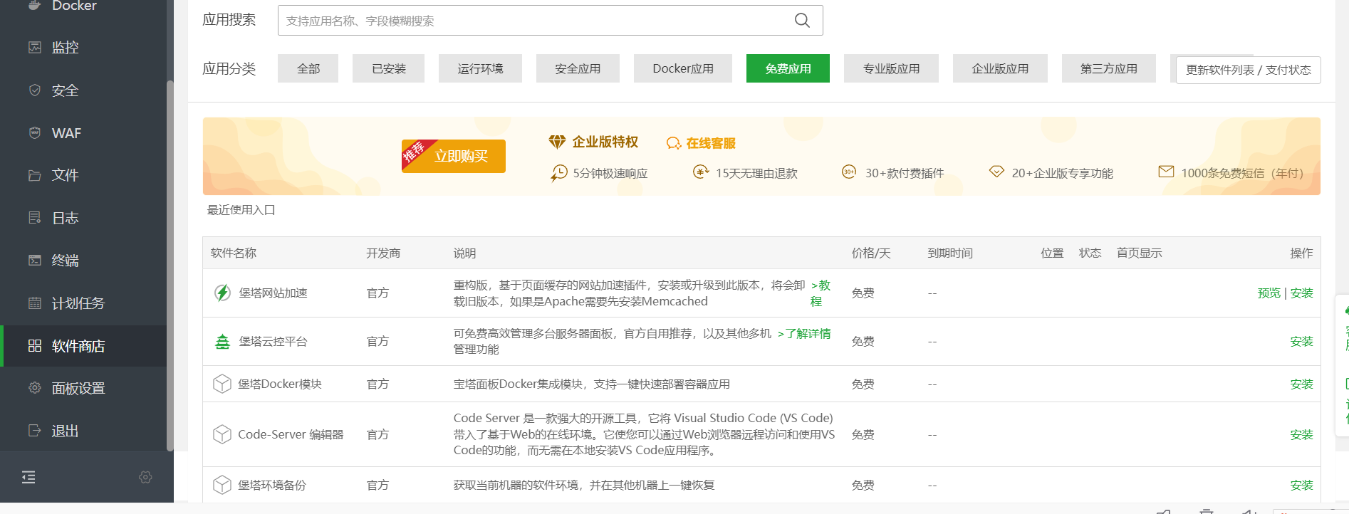 Screenshot 2024-03-19 162119.png
