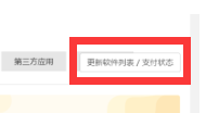 QQ截图20240319140554.png