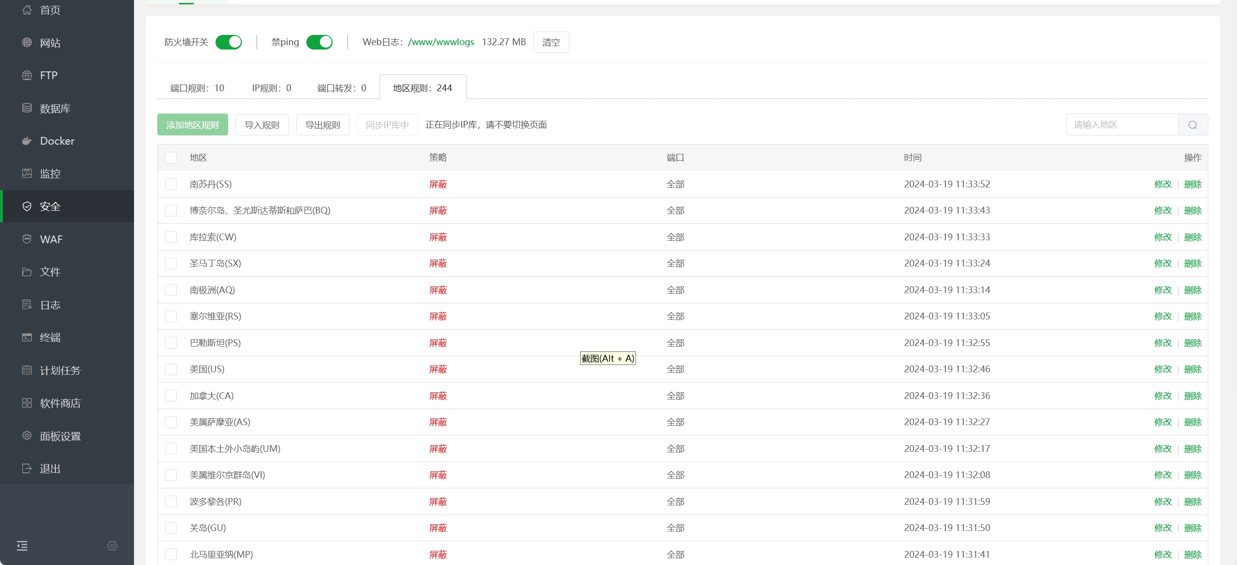 微信截图_20240319140500.png