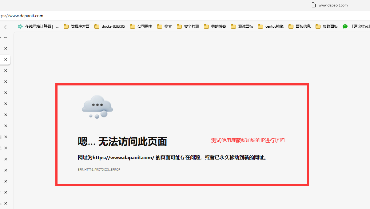新加坡ip.png