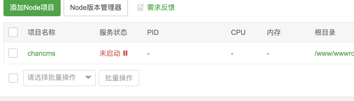 企业微信20240319-151531@2x.png