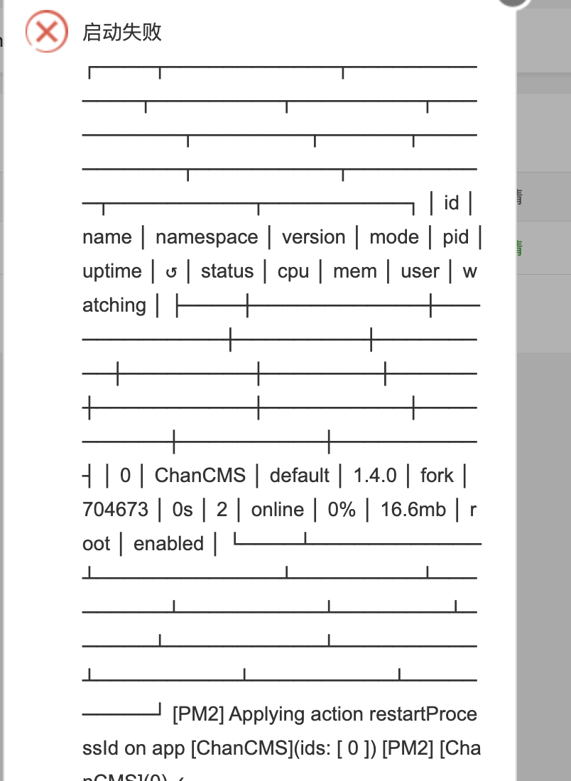 企业微信20240319-164729@2x.png