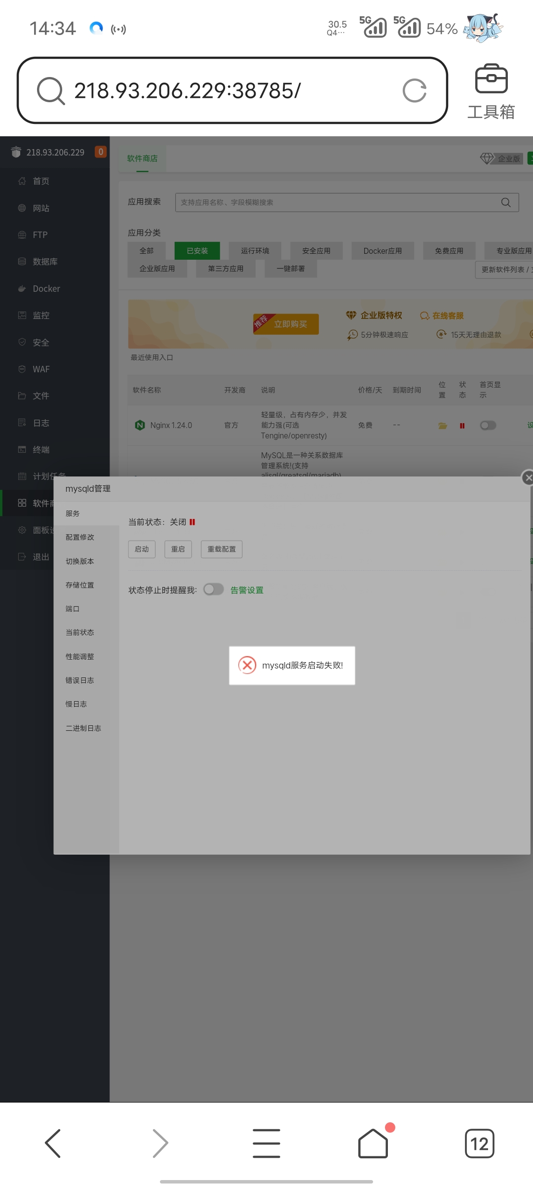 Screenshot_20240319_143413.jpg