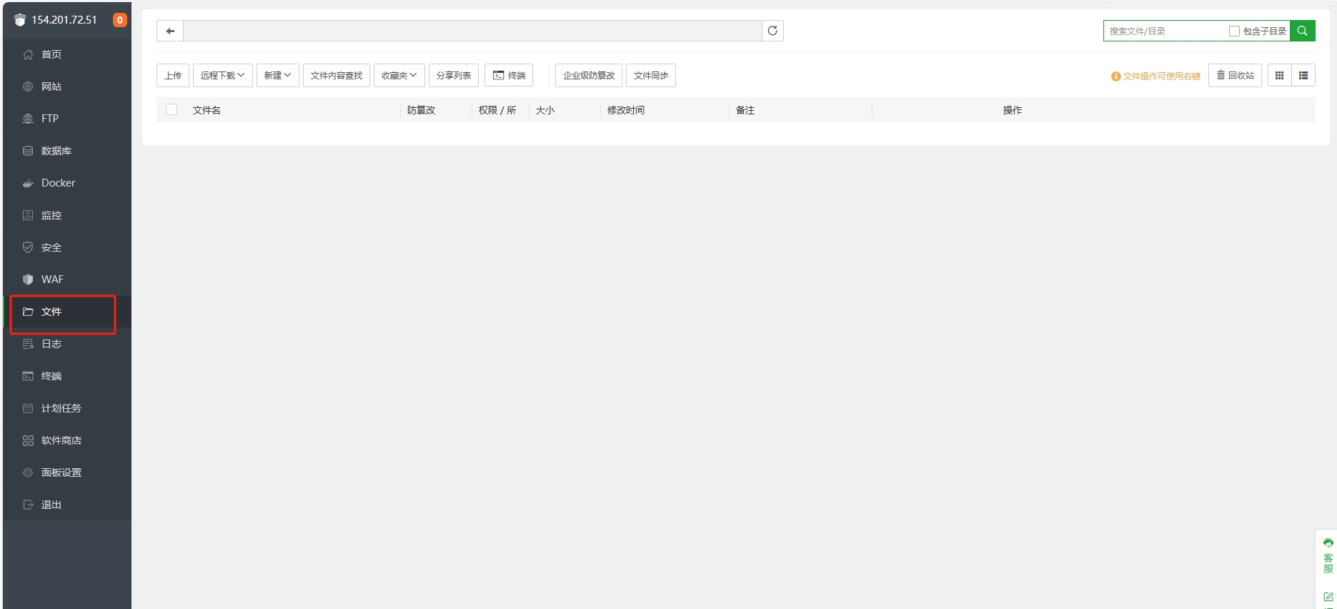 宝塔问题2.png