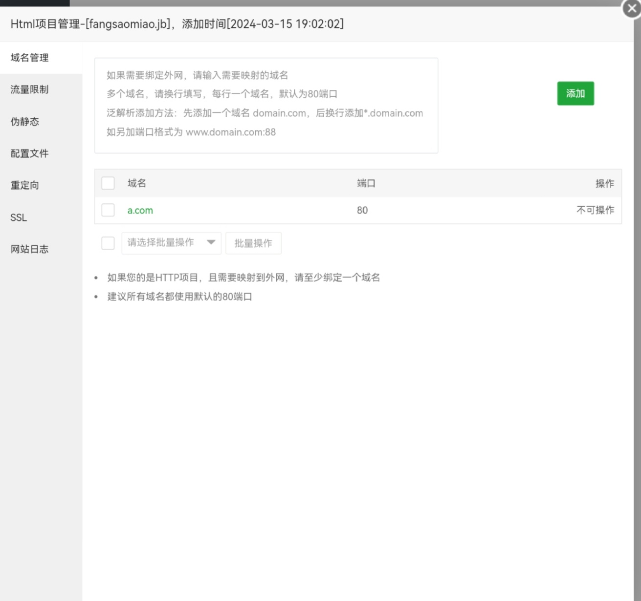 Screenshot_20240319_203429.jpg
