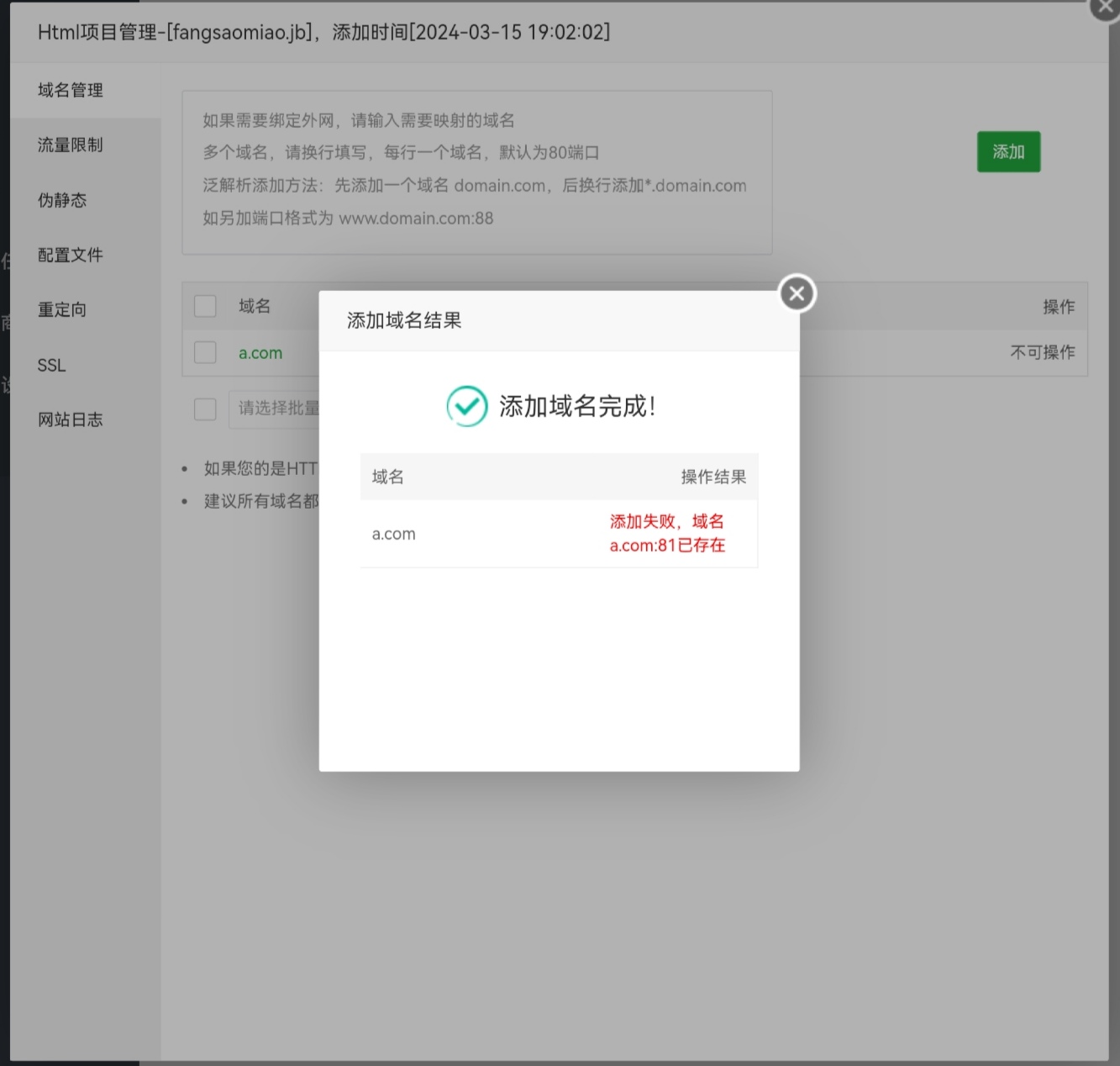 Screenshot_20240319_203410.jpg