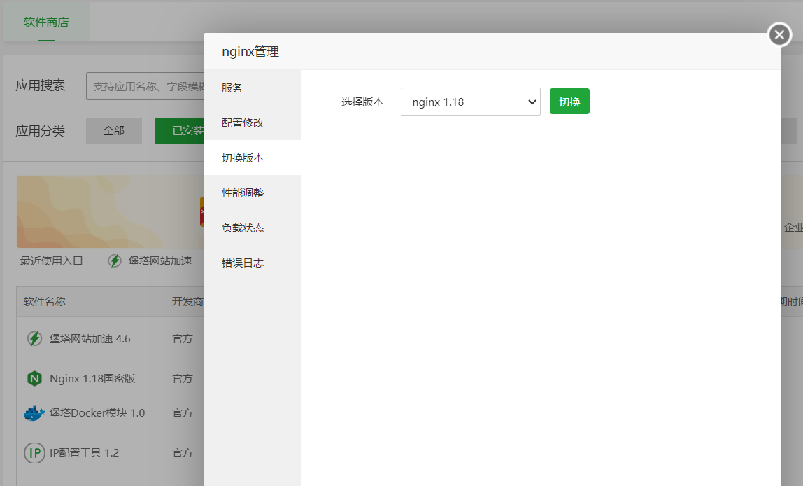 QQ截图20240319222858.png