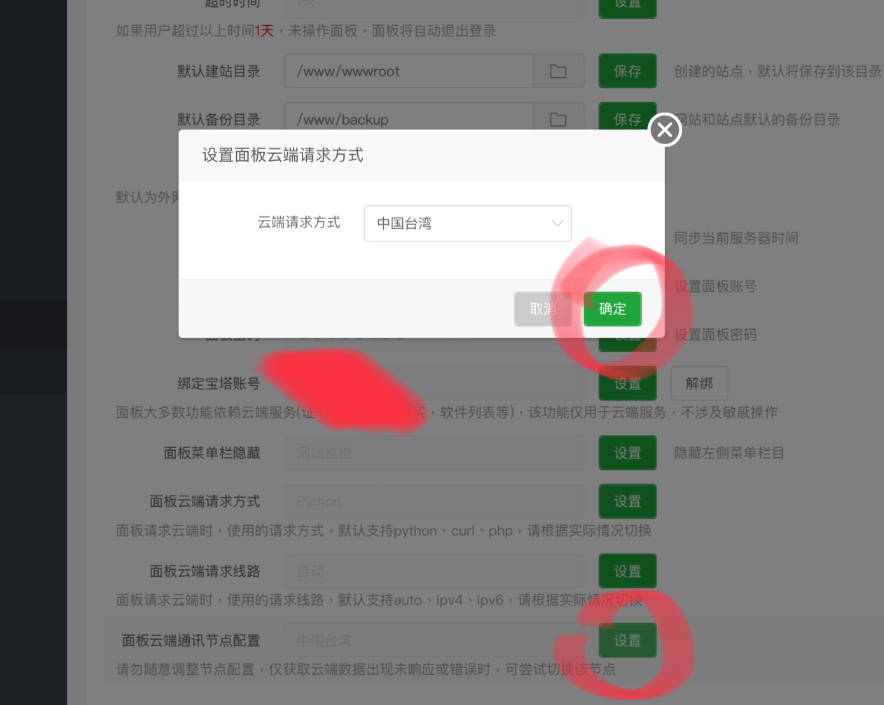 436433ED-E6AF-4952-A430-B80D94DCD1BD.jpeg