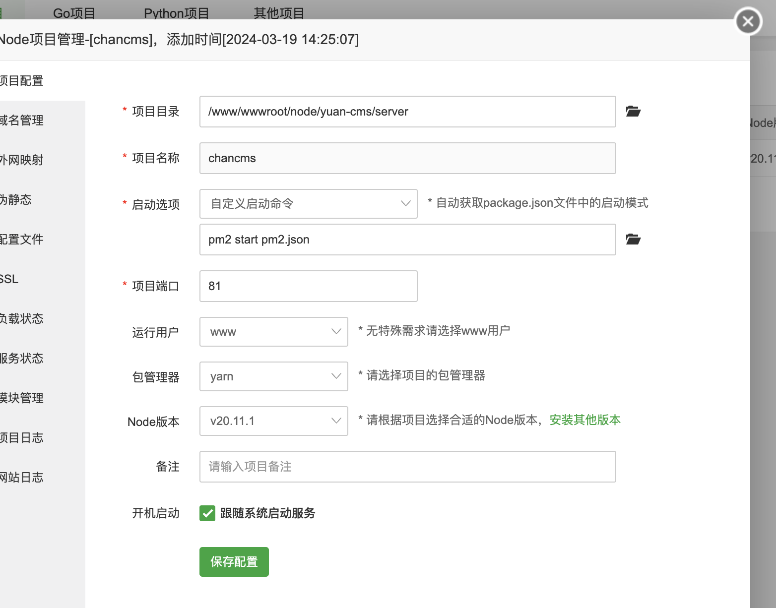 企业微信20240320-101631@2x.png