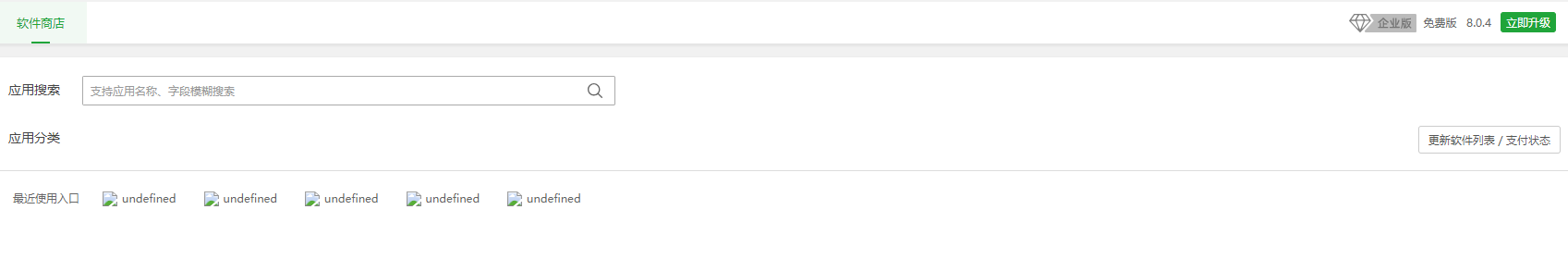 QQ图片20240320140117.png