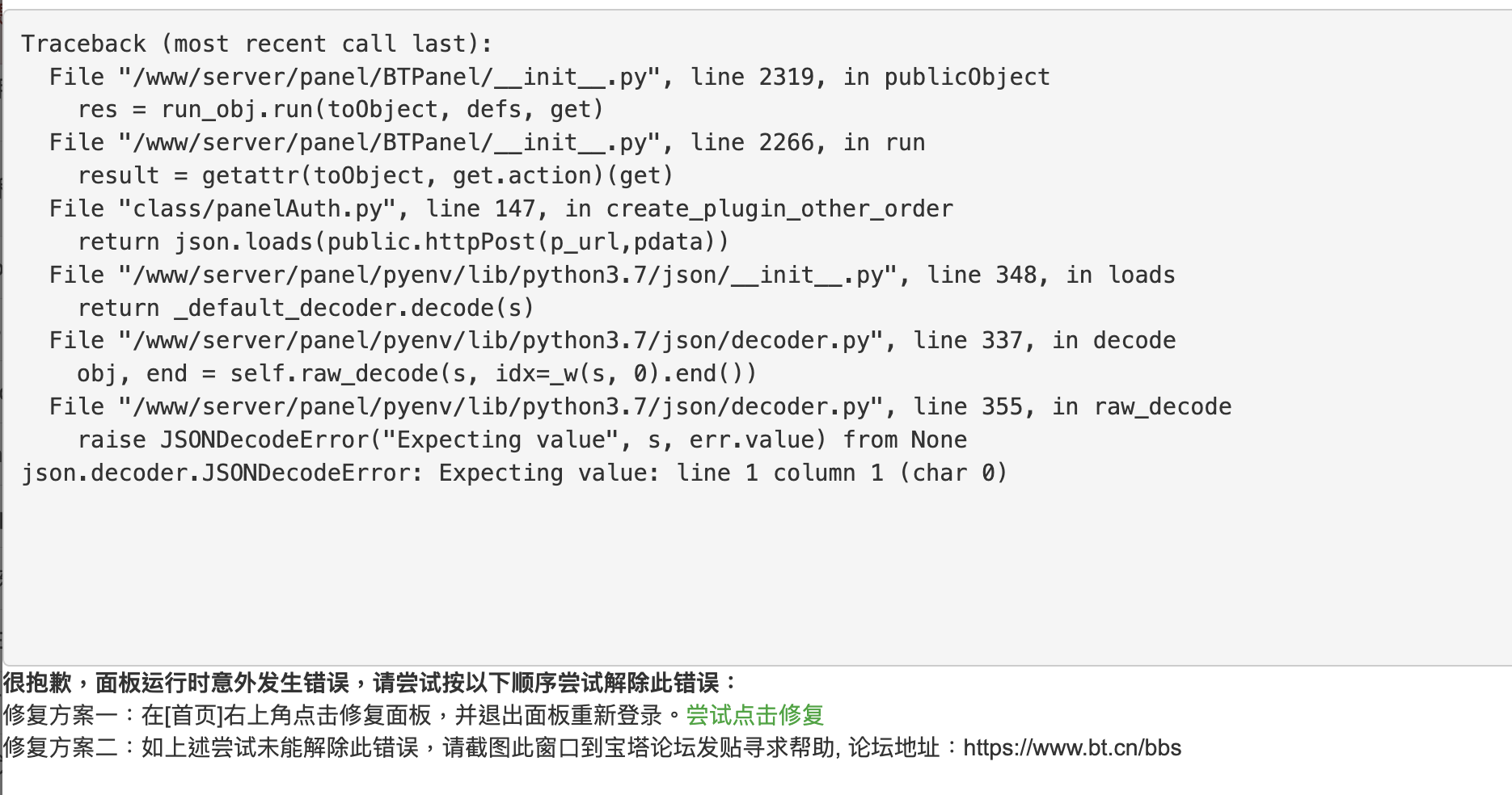 截圖 2024-03-20 下午3.47.14.png