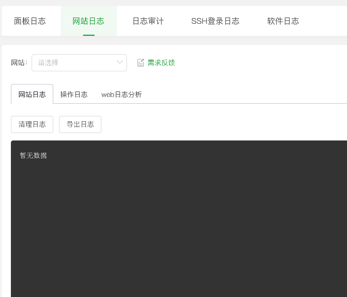 下载.png