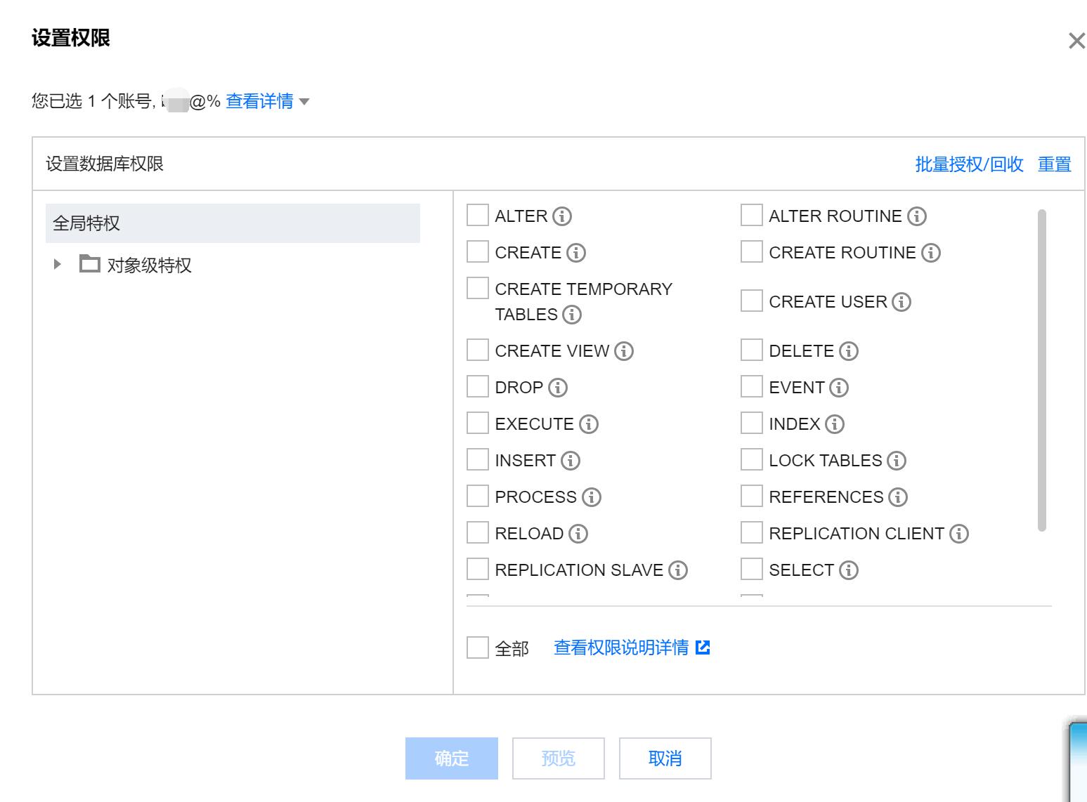 QQ截图20240320201718.jpg