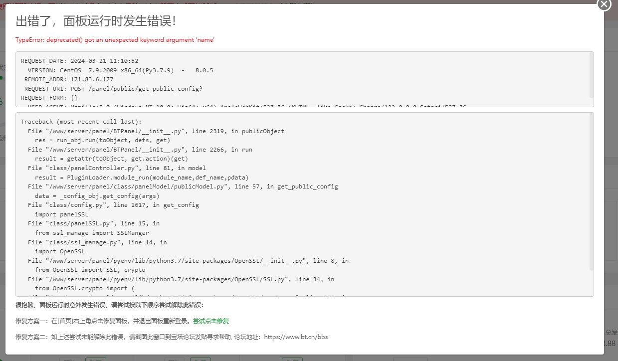 微信截图_20240321111106.png