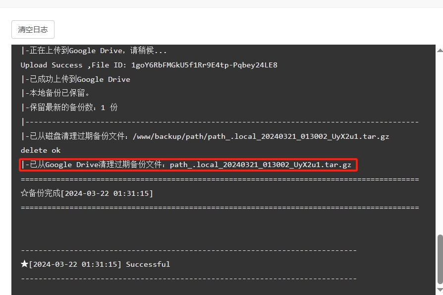 微信截图_20240322135726.png