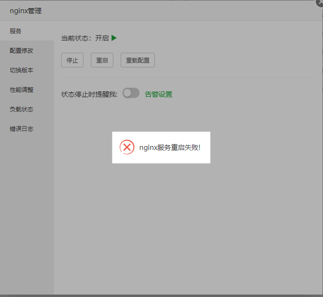 微信图片_20240322150557.png
