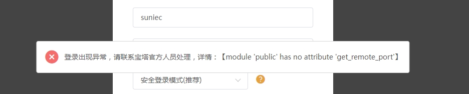 微信截图_20240323091023.png
