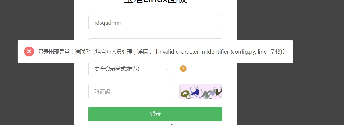 搜狗截图20240323115921.jpg
