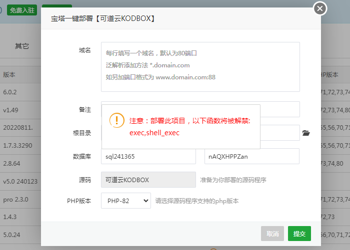 QQ截图20240325012727.png