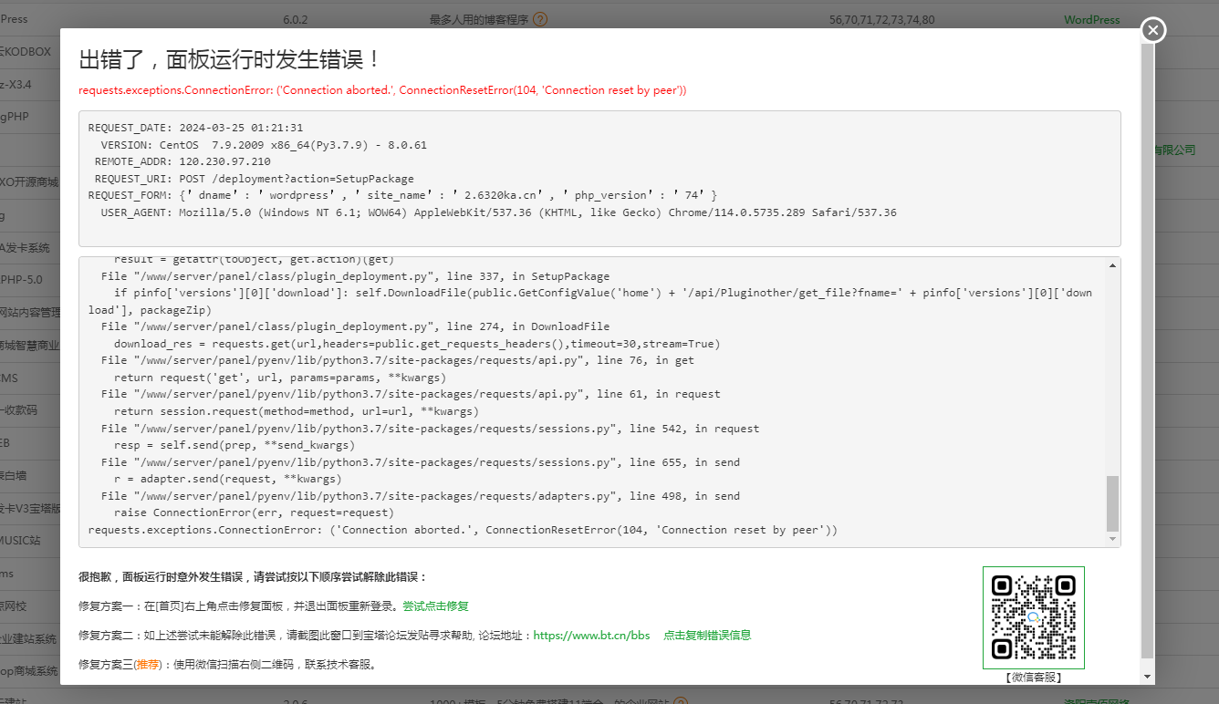QQ截图20240325012706.png