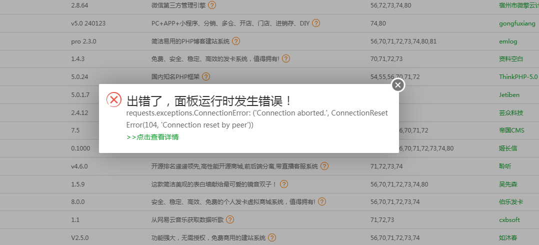 QQ截图20240325012713.png