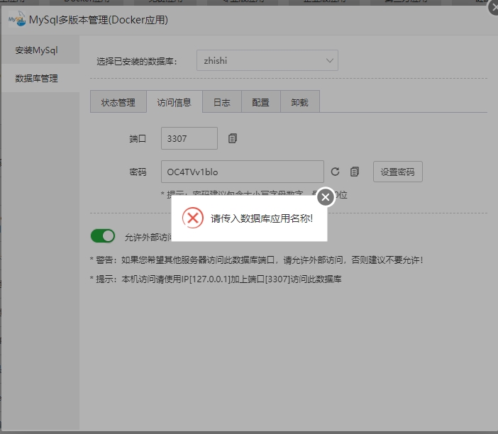 微信截图_20240326112558.png