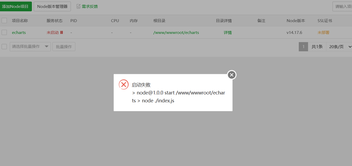 屏幕截图 2024-03-27 122200.png
