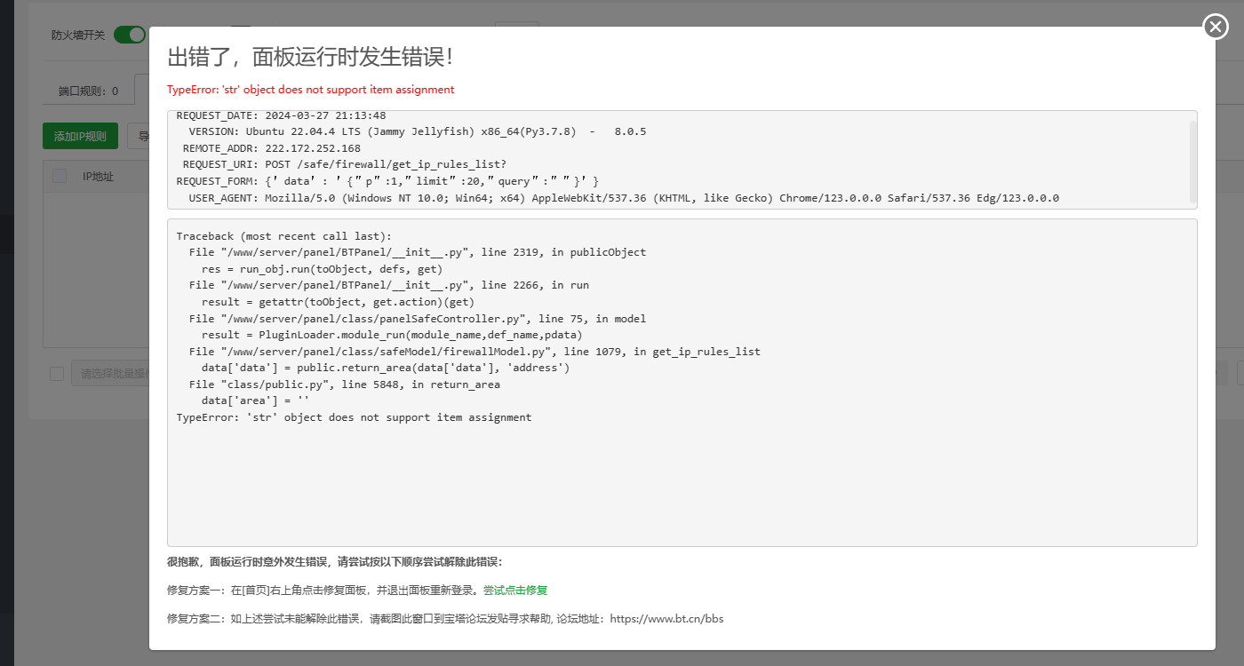 微信图片_20240328051526.png