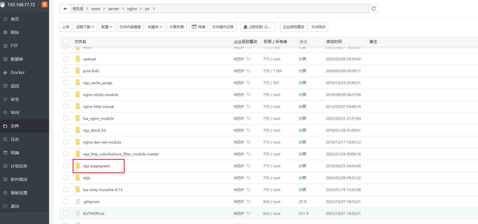 ng模块.png