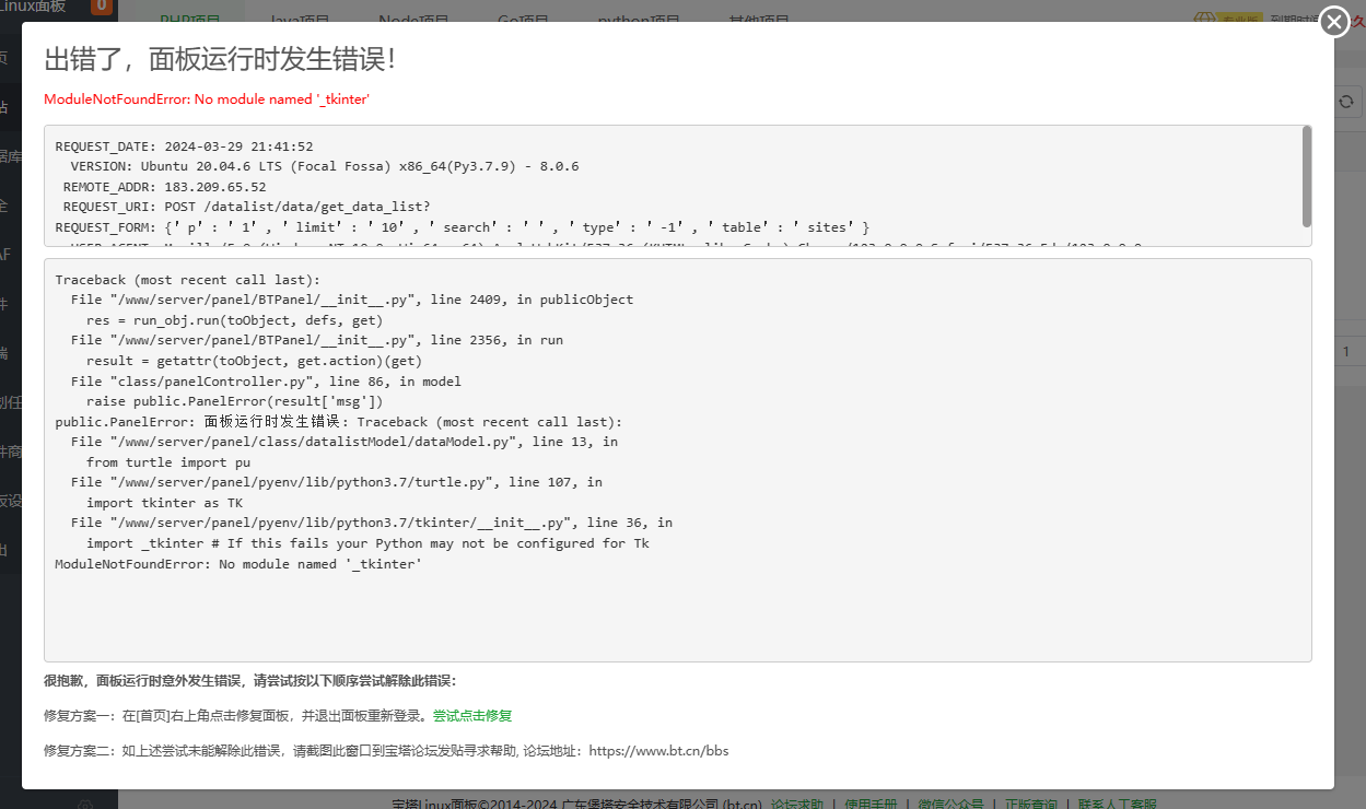微信图片_20240329214344.png