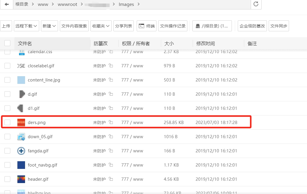 实际图片是存在的