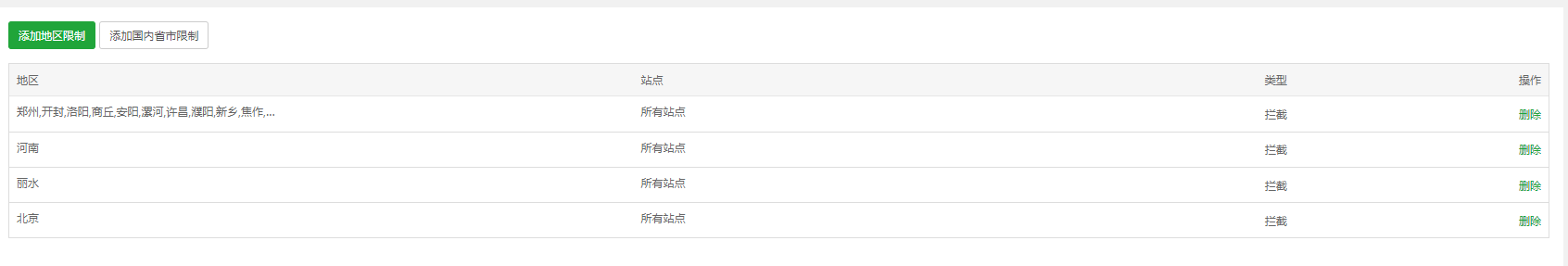 {1004CDBC-A721-4edd-938A-9F0292D811B4}.png