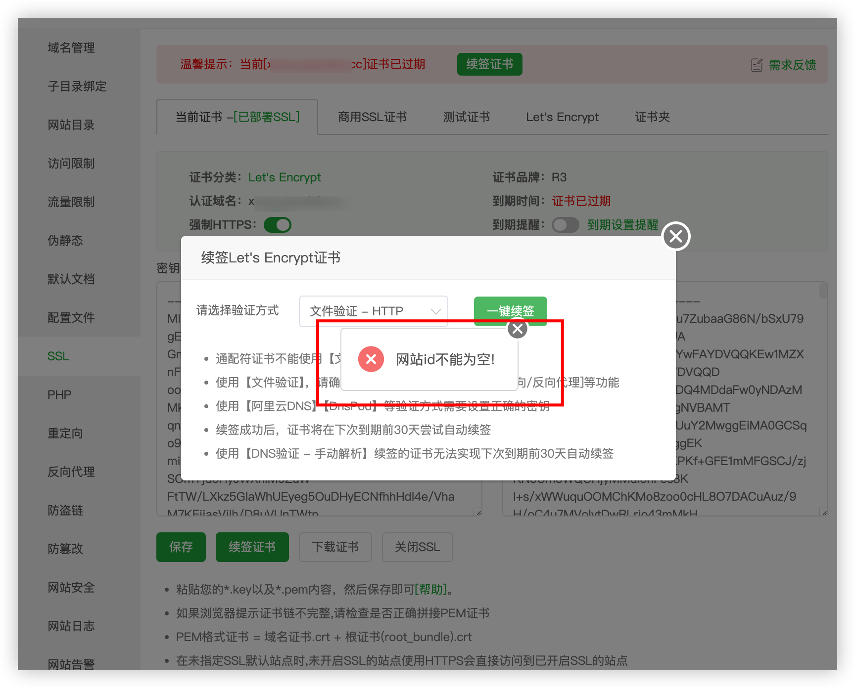 iShot_2024-03-30_17.39.25.png