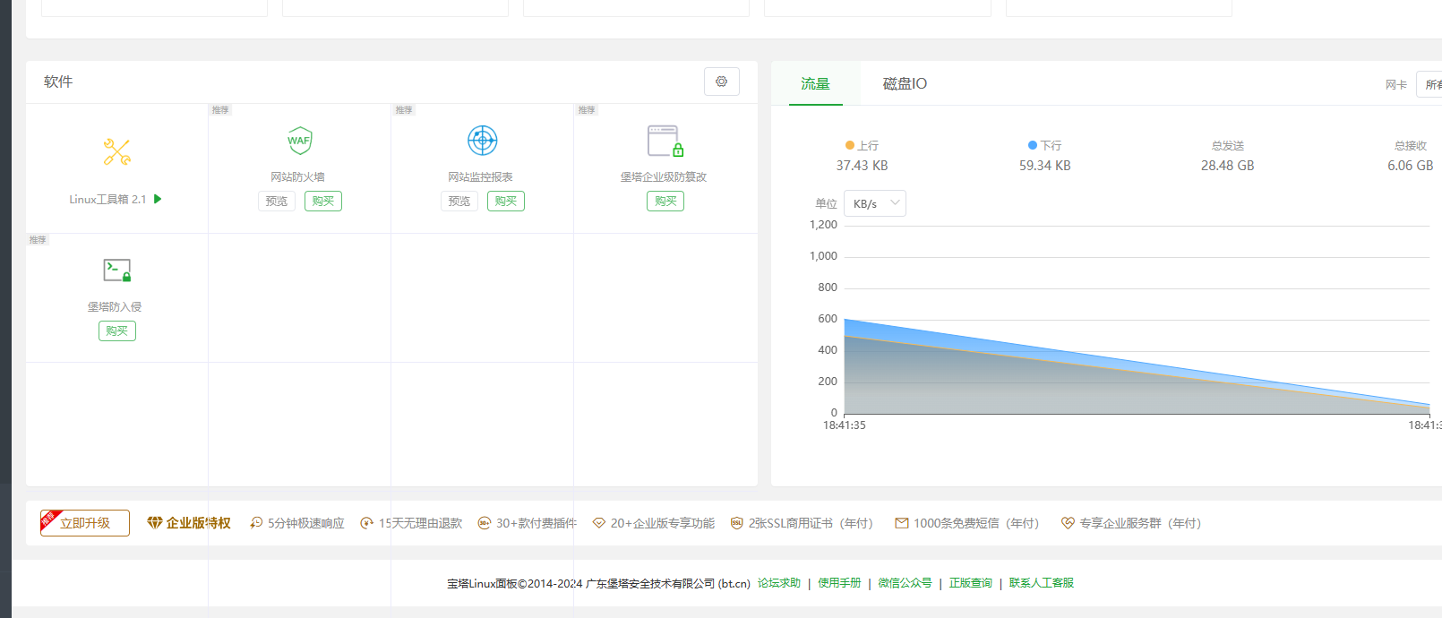 屏幕截图 2024-03-30 184144.png