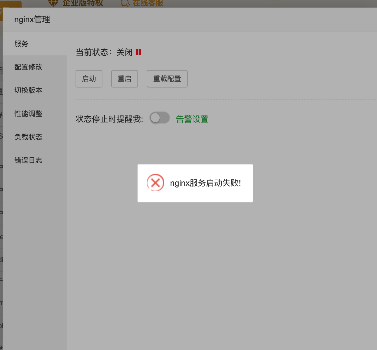 截屏2024-03-30 20.01.37.png